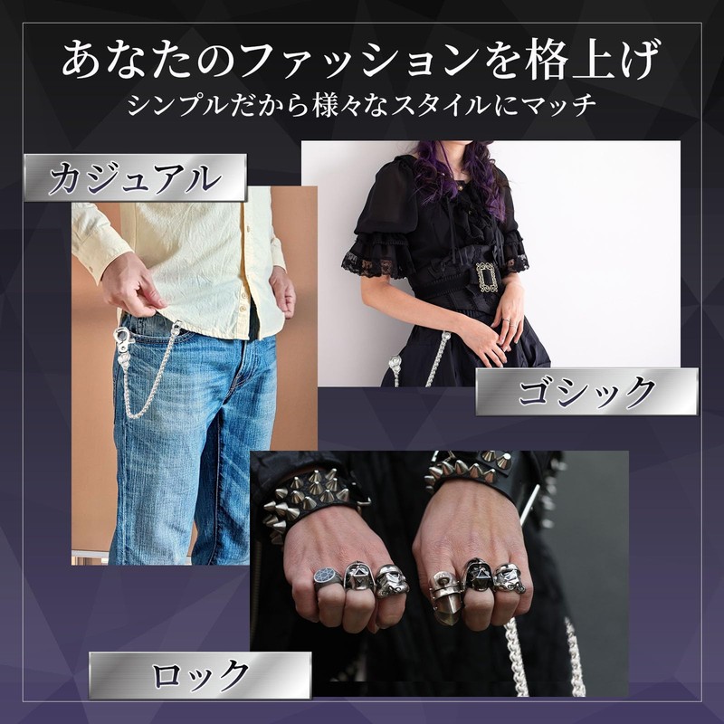 Enconson Wallet Chain, Key Chain, Wallet Chain, Keychain Chain, Durable,