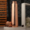 ANCIENTIMPEX House Shaped Copper Bottle Etched Pattern 900ml Capacity for