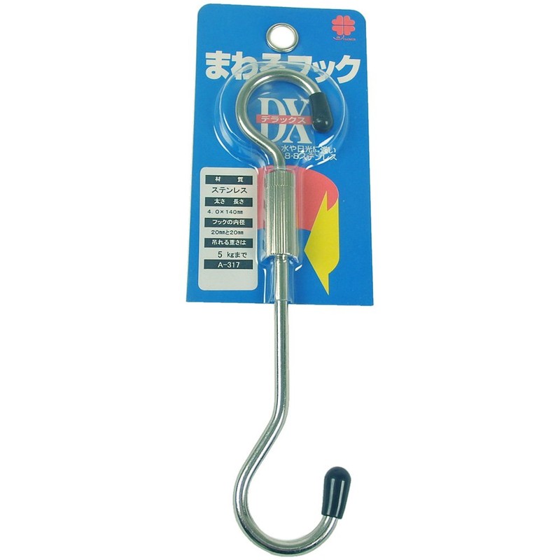 nissatyein String Hook Deluxe Reference Working Load Limit 5kg
