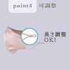 [SiL'Amour] Natural Silk Mask, Fitted, 100% Silk, Beauty Mask, Silk