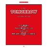 ピアノ&コーラス・ピース Tomorrow(ミュージカル「アニー」より) 【ピース番号:P-059】 (楽譜)