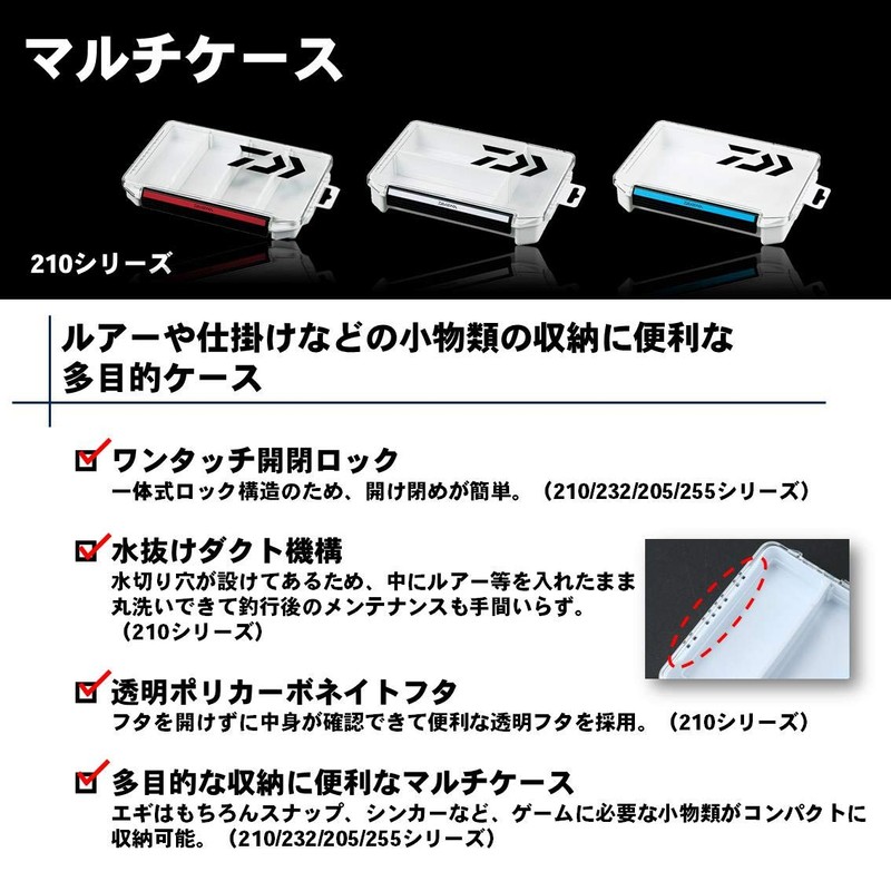 Daiwa 210F 892544 Lure Case (Multi Case)
