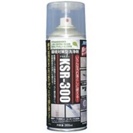 APC KSR-300 Keseruwan Value Set of 2