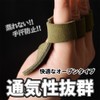 SAYUASMI Leather Training Gloves, Grip Strength, Power Grip, Muscle Training