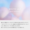 SHIRO White Lily Hair Oil 30mL Hair Care