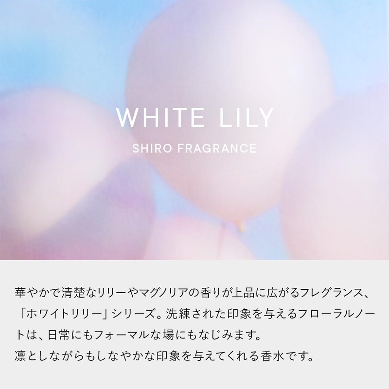 SHIRO White Lily Hair Oil 30mL Hair Care