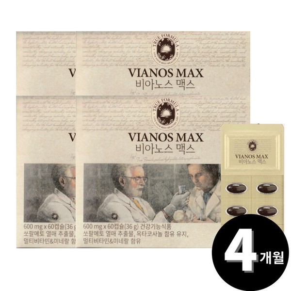 Vianox Octacosanol Vianos Max Prostate Saw Palmetto Loric Acid Total 4 month supply