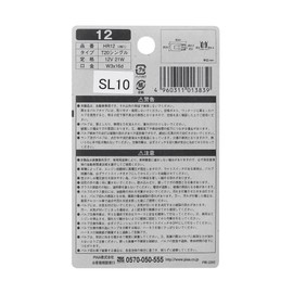 PIAA(ピア) ウインカー/コーナリング/バックランプ用 ハロゲンバルブ T20シングル(W3x16q) クリア 2個入 12V 21W HR12