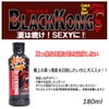 Black Kong Golden Tanning Oil, 6.1 fl oz (180 ml)