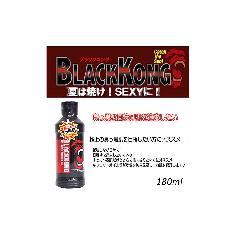 Black Kong Golden Tanning Oil, 6.1 fl oz (180 ml)