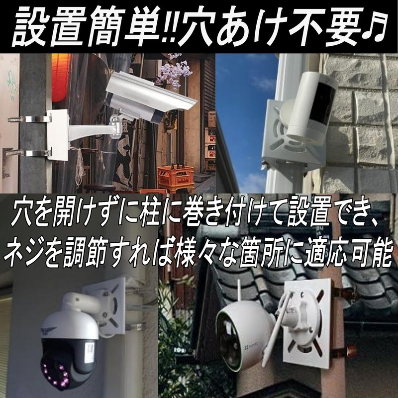 Gavit Security Camera Mounting Bracket, Pole Housing Stand, Surveillance Camera,