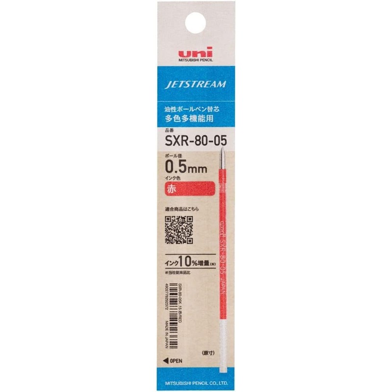 Mitsubishi Pencil, Ballpoint Pen, Jet Stream, Multi-Color Multi-functional, 0.5mm Ball,