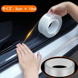 Car Door Film, Tape Type, Body Protection Film, Transparent, Door Edge Molding Car Door Protection, Body, Dustproof, Shock, Scratch-Resistant, Transparent Special Glue, Car Wrapping Film (1.9 inches