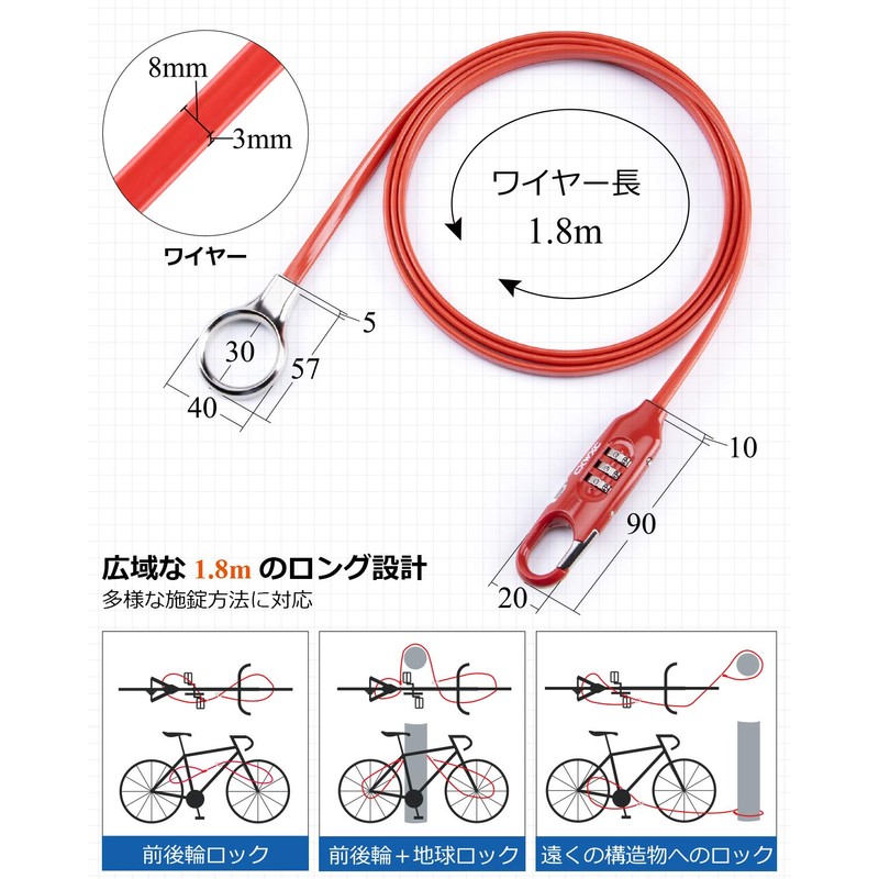 CXWXC Bicycle Wire Lock Lightweight Compact 3 Digit Dial Length