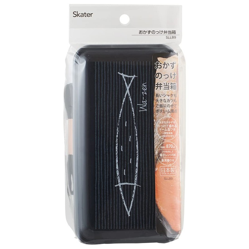 Skater Side Dish Lunch / Bento Box