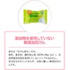 Shabondama Soap Additive-Free Soap Pure Vegetable Soap for Baths (3.5
