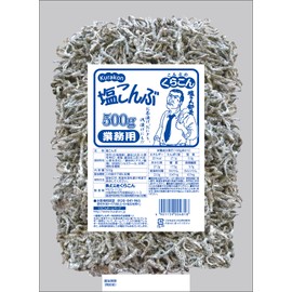 Kurakon commercial salt kelp 500g