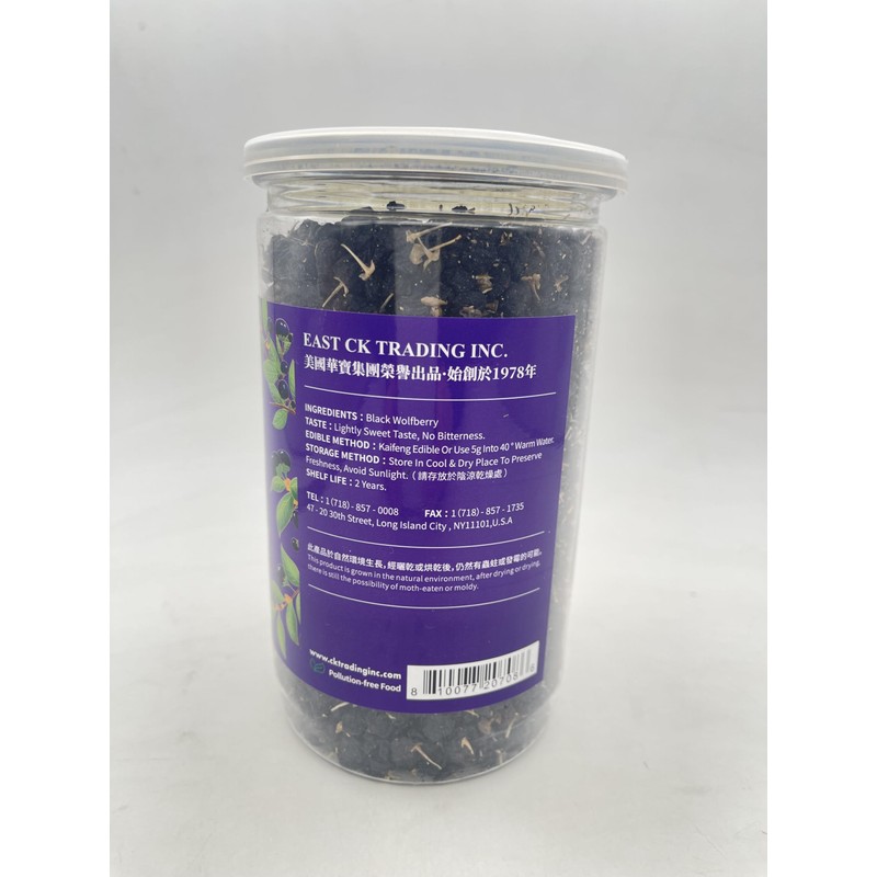 Sweet Post Black Goji Berries Black Wolfberry Tea Natural Wild