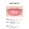 MQNY VolumeFix Essential Lip Oil, 0.1 fl oz (3 ml),