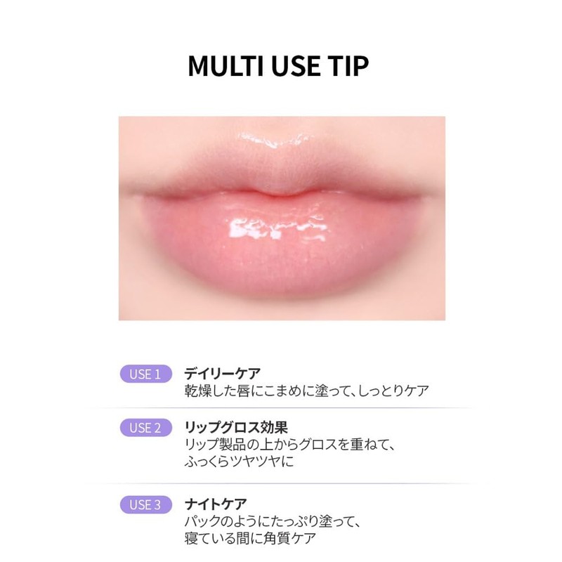 MQNY VolumeFix Essential Lip Oil, 0.1 fl oz (3 ml),