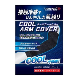 [Innovex] Arm Cover, Summer (For Both Arms), Contact Cool, Cool Sensation, -5 °C, Made in Japan, Made in Nara Prefecture, Inspection Institutes Measured, UV Protection, UV Protection, Shielding Rate Over 99%, Cut Resistant, Blade Proof, Clear Standards, 