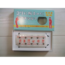 プチシルマスーパーDX大粒/7mm