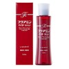 Futaamin hi Facial Lotion (120mL) / Futaamin