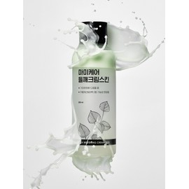 [Whitening Patent] Perilla Cream Skin for Melasma 200ml / [미백 특허] 들깨 기미전용 크림스킨 200ml