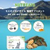 Nutrates Nutrates Nutrats Pet Supplement, Joints, Skin, Nerves, Kidney Care,
