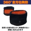 CAWKAY Electric Heating Neck Warmer, Cold Protection, Motorcycle, Whole Area