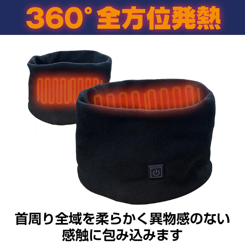 CAWKAY Electric Heating Neck Warmer, Cold Protection, Motorcycle, Whole Area