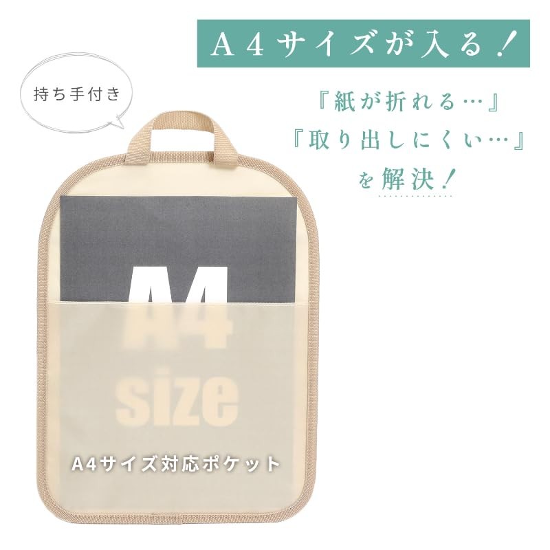Astro 611-11 611-11 Bag-In Bag, Light Beige, Backpack, Large Capacity,