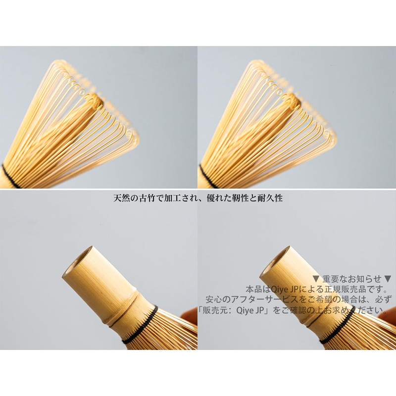 Bamboo Tea Strainer Set of 80 Pieces for Tea Ceremony