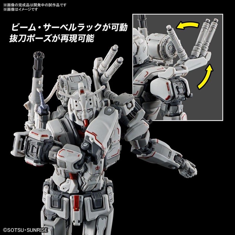 Bandai Spirits HG Mobile Suit Gundam: Revenge Requiem Gundam EX