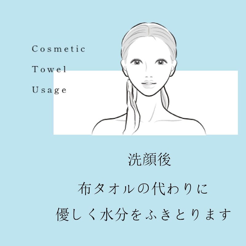 100 Cotton Cosmetic Towels for Face Cleansing Pop Up