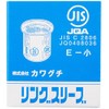 Kawaguchi Ring Sleeves E-Small 100 Pieces