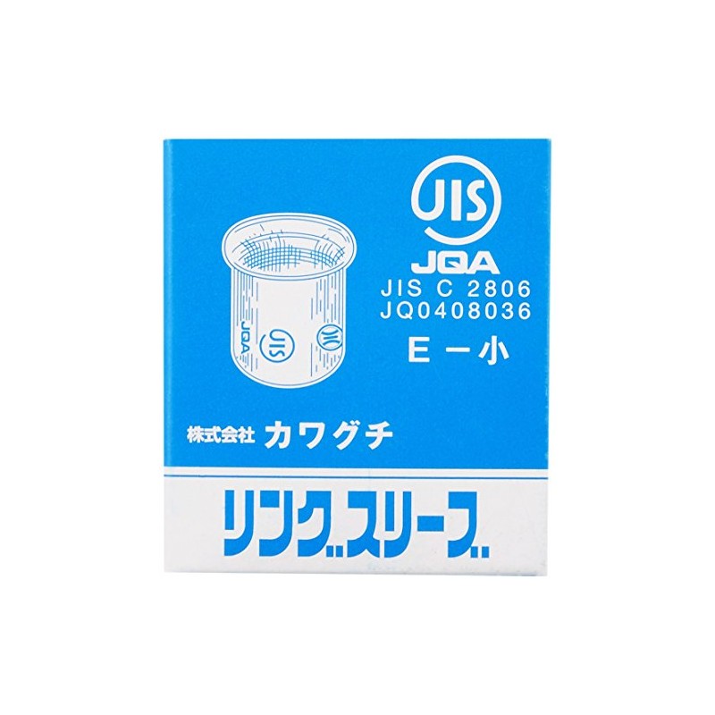 Kawaguchi Ring Sleeves E-Small 100 Pieces