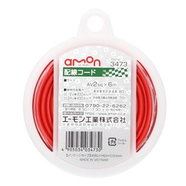 Amon 3473 Wire, AWG 14 (AVS 2.0sq), 19 ft 8 inches (6 m), Color: Red