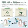 【涼活応援サプリ】松浦薬業 西洋人参烏梅 30袋 15~30日分[溶かしやすい粉末 サプリ 汗をかくシーンに 夏バテ クールダウン 潤い&元気チャージ]
