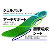 SIDAS 320767102 Insole, Insole, Arch Support, Shock Absorption, Lightweight, Running,