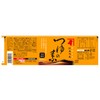Ninben no TSUYU no MOTO Japanese The most popular noodle