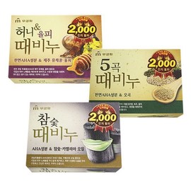 Mugunghwa Exfoliating Cleansing Bar Soap for Body & Face Charcoal Exfoliating Soap 3ea