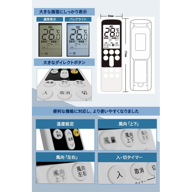 HITACHI Air Conditioner Remote Control for Home Use, Easy Setup,