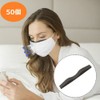 AiO Japan Mask Supplies, 50 Pieces, Black Sponge Mask, Nose