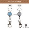 Kaiyu Retractable Reel Key Chain, Key Reel, Leather, blue (light)