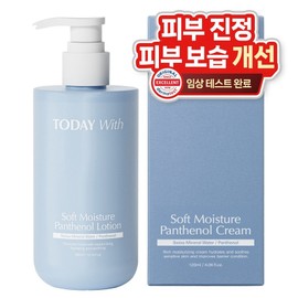 Today With Soft Moisture Panthenol 5% Essence Lotion, 2 units, 300ml / 투데이위드 소프트 모이스쳐 판테놀 5% 에센스로션, 2개, 300ml