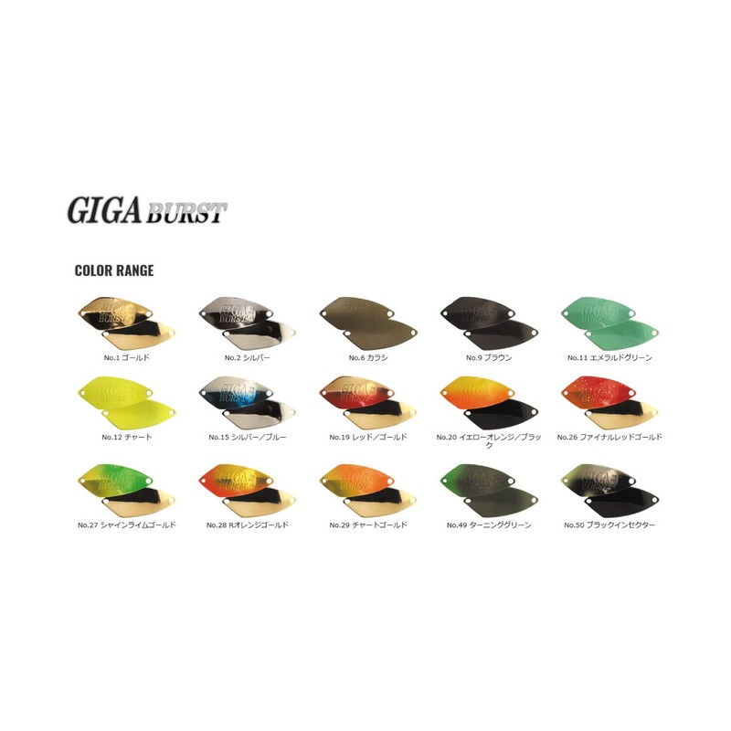 Valkein Giga Burst 2.0g Valkein GIGA Burst (Area Spoon) 29