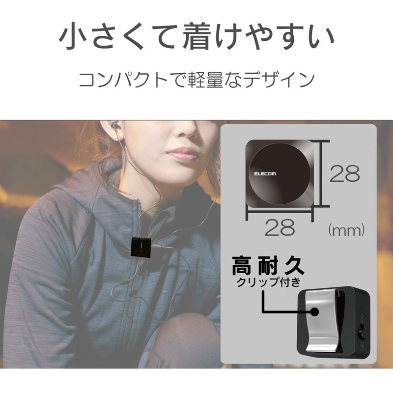 Elecom LBT-PAR01AVBK Bluetooth Audio Receiver, Easy Wireless Earphones, Square Type,