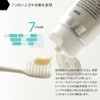 MARFY'S WHITE Toothpaste Developed by Active Dentists, Organic Toothpaste, Additive-free,