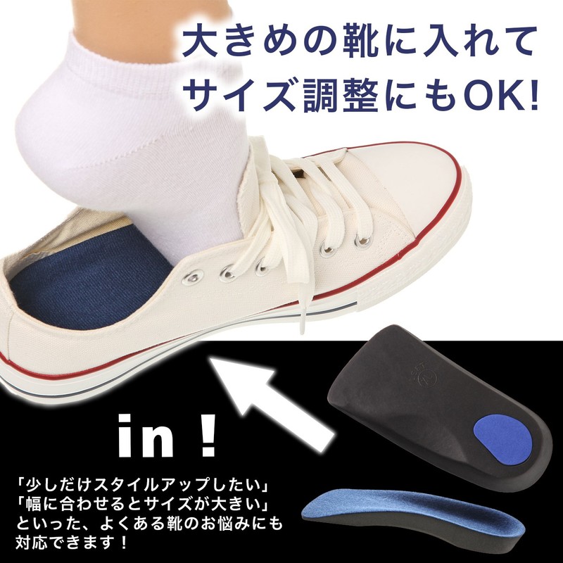 PhoenixSole Arch Support, Half Insole, Shock Absorbent, Breathable, Adjustable Size,